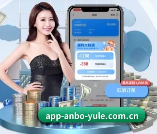 安博体育 APP